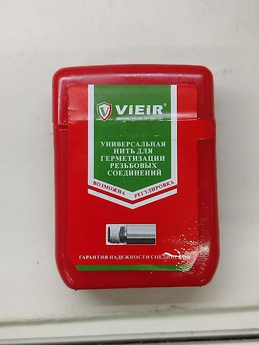 пп лента: Универсальная нить для герметизации резьбовых соединений VIEIR, модель — 1