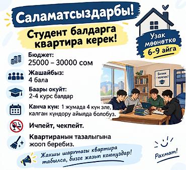 квартиры 2х комнатные: Сниму квартиру — 1
