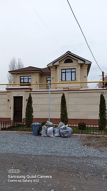 Кровля крыши: Кровельные работы под ключ - Монтаж скатных крыш на частных домах и — 13