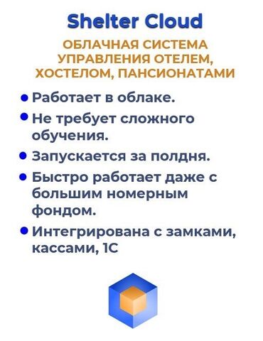 1С разработка: 1С разработка | Разработка, Поддержка, Автоматизация | Консультация, Анализ — 5