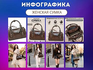 Размещение рекламы: Профессиональная инфографика и продающие карточки товара для — 6