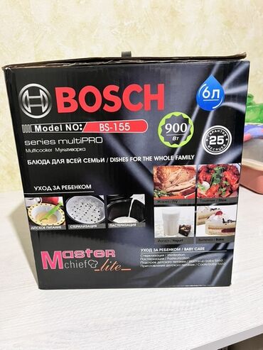 Мультиварка BOSCH BS-155 (series multiPRO) - Объем чаши: 6 л -