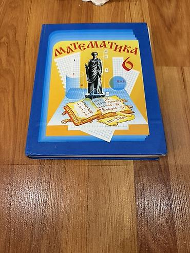 Книги и журналы: Учебники для школы (набор):книги находятся в с Сокулук☝🏻 1) English — 5