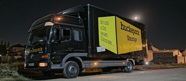 Грузовик, Mercedes-Benz, Стандарт, 7 т, Б/у
