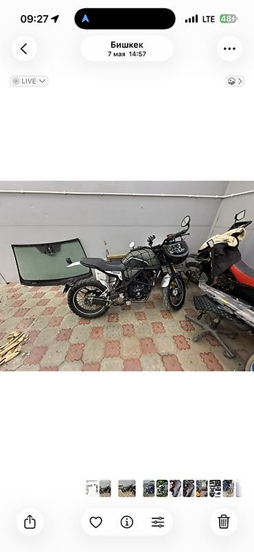 мото для путешествий: Мотоцикл класс scrambler/dual-sport, компактный городской эндуро — 1