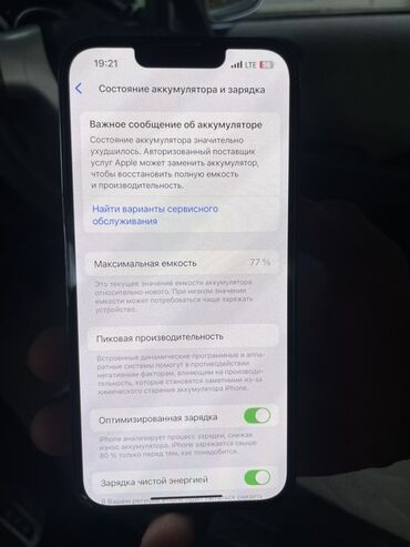 redmi 9t цена в бишкеке: IPhone 13 Pro, Колдонулган, 256 ГБ, Blue Titanium, 77 %