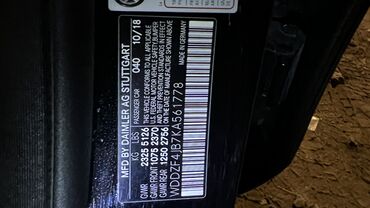 Mercedes-Benz: Mercedes-Benz E-Class: 2018 г., 2 л, Автомат, Бензин, Седан — 13