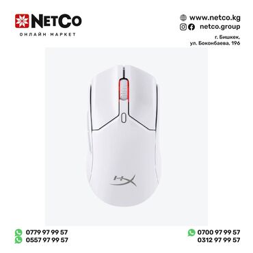 компьютерные мыши logicfox: Мышь HyperX Pulsefire Haste 2 Mini 7D389AA Gaming Mouse,USB Wireless