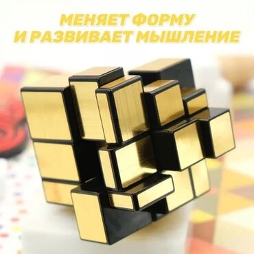 Игрушки: Зеркальный куб QiYi MoFangGe Mirror Cube ОПИСАНИЕ Вскоре после