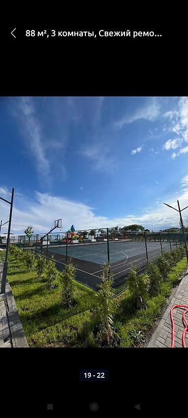 Иссык-Куль 2026: Коттедж, АТЛАНТИС ЦО Атлантис, Сары-Ой, Детская площадка, Парковка, стоянка, Охраняемая территория — 22