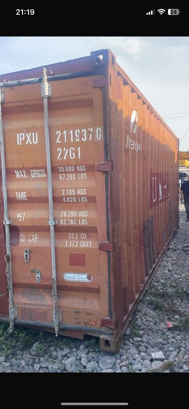 контейнер сатылат ош: Продаю контейнер 20 тонник!
