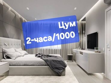 Посуточная аренда квартир: Студия, Душевая кабина, Постельное белье, Кондиционер