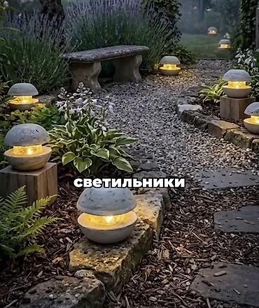 маяк цена: Садово-ландшафтные светильники «камень» - Декоративные сферические — 3