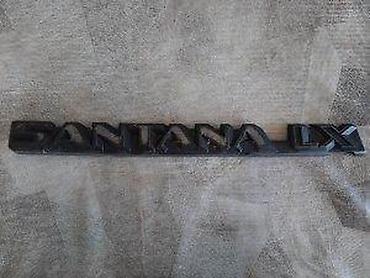 alkometar cena: ZNACKA VW SANTANA | Dobro stanje — 1