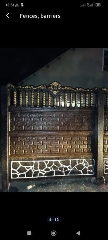 Заборы и ограждения: Заборы и ограждения, Бесплатная доставка, Гарантия — 8