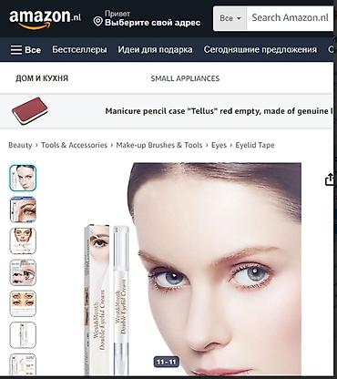 Уход за телом: США Европейское веко клей карандаш Клей-карандаш для двойных век — 11