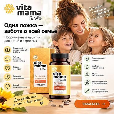 мед бишкек: Набор продуктов для поддержки иммунитета и здоровья всей семьи. 1) — 3