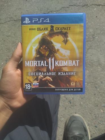 мортал комбат 1: Mortal Kombat 11 — Специальное издание для PS4 (с русскими субтитрами) — 1