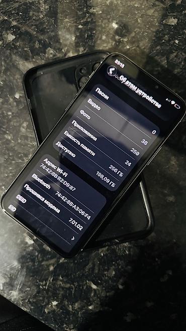 Apple iPhone: IPhone 11 Pro, Б/у, 256 ГБ, Серебристый, Зарядное устройство, Защитное стекло, Чехол, 74 % — 5