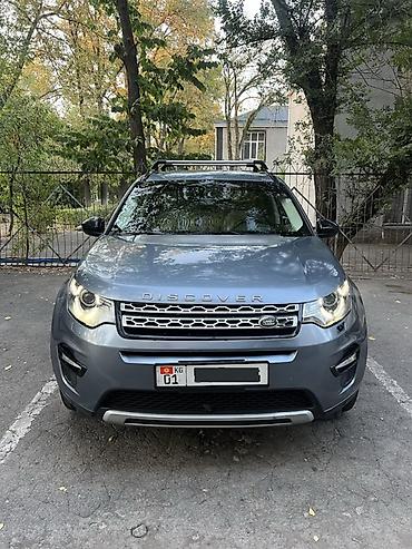 лент ровер: Land Rover Discovery Sport: 2020 г., 2 л, Автомат, Бензин, Внедорожник — 3