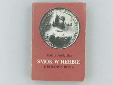 Book, genre - Non-fiction, condition - Very good
