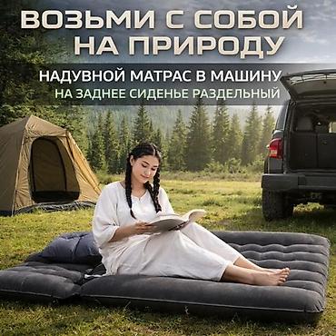 Другие аксессуары для салона: Вы никогда не спали в автомобиле, поскольку думаете, что это неудобно? — 9