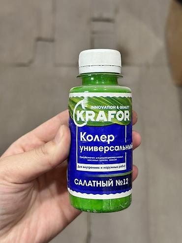 Колер универсальный KRAFOR, оттенок «Салатный» №12. - Назначение
