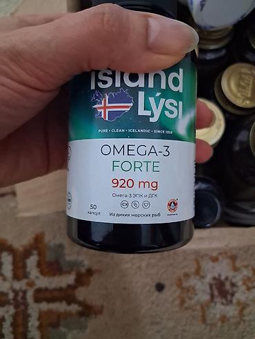 Витамины и БАДы: Витамины Витролайн Турция остались последние отдаём с хорошей — 6