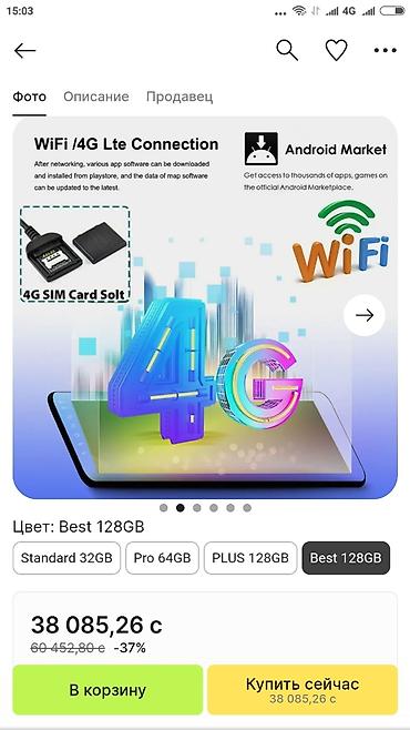 Магнитолы: Новый, Нестандартный, 12 ", Android (встроенная ОС), 6 ГБ ОЗУ, 128 Гб ПЗУ — 2