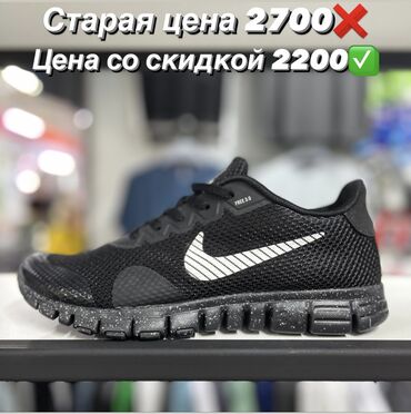 насос для члена: Эркектердин кроссовкасы, 39, Nike, Жаңы, түсү - Кара, Өзү алып кетүү, Акылуу жеткирүү