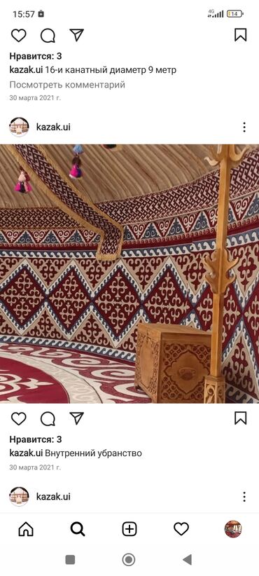 Продажа юрт: Продаются юрты Боз уйлор сатылат Без посредников прямо с рук мастера — 16