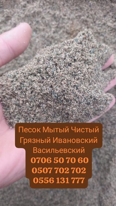 торф ош: Васильевский карьер, В тоннах, Зил