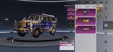 акк в фри фаер: Продаю Аккаунт в PUBG Mobile Продаю так как не играю Есть шорты — 9