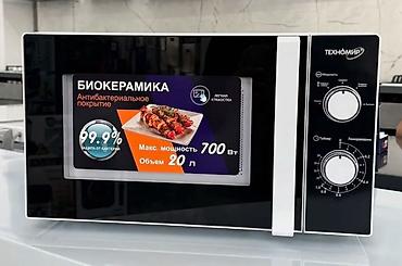 35: Микроволновка, Новый, Платная доставка, Самовывоз — 5