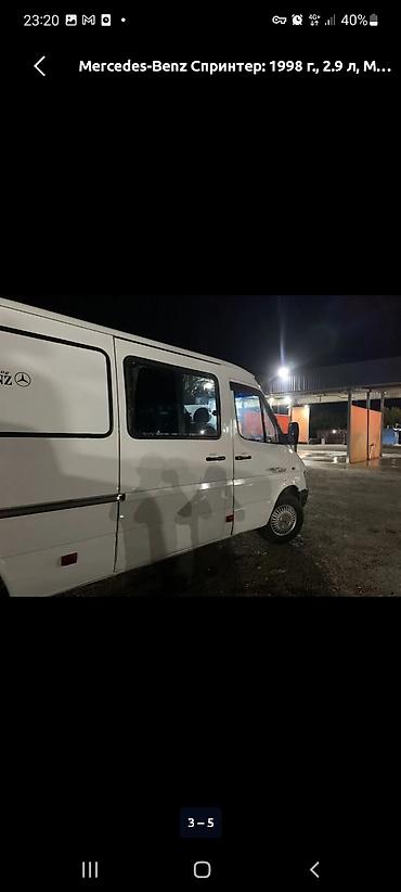 x class: Mercedes-Benz Спринтер: 1998 г., 2.9 л, Механика, Дизель, Фургон — 3