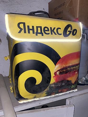 термо сумка яндекс еда: Терморюкзак курьера Яндекс Go для доставки еды. - Формат: жёсткая — 1