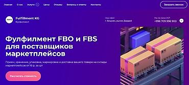 reels: Веб-сайты, Лендинг страницы | Разработка, Поддержка, Настройка — 3