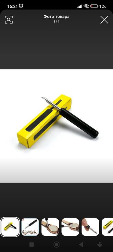 Otvertkalar, vint açanlar: Saat qapağını açan alət . Открывалка для часов, стальной нож, задняя — 7