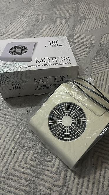 Оборудование для бизнеса: Пылесборник для маникюра TNL Professional Motio — 1