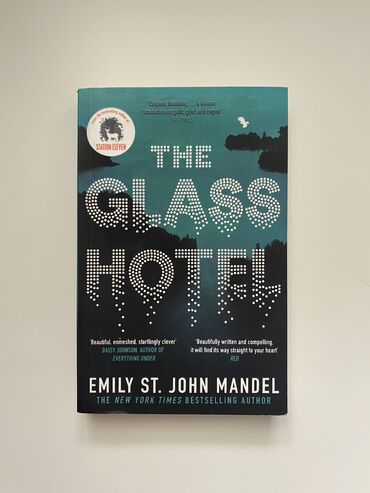 batareika na telefon fly 408: The Glass Hotel. книга на английском. НОВАЯ