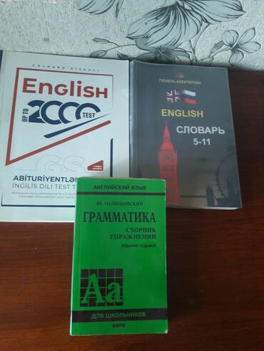 работа в аэропорту баку охрана: Книги, журналы, CD, DVD