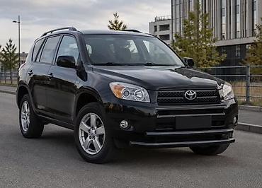 Тюнинг: Кенгурятник Toyota, Новый, Бесплатная доставка — 3