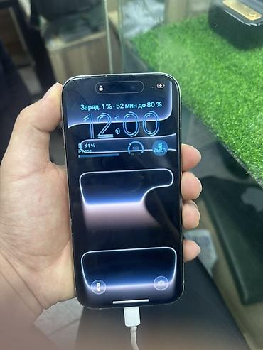 айфон 16 про белый: IPhone 15 Pro, 256 ГБ, iOS 26.5 Цена 40,000с Основные — 5