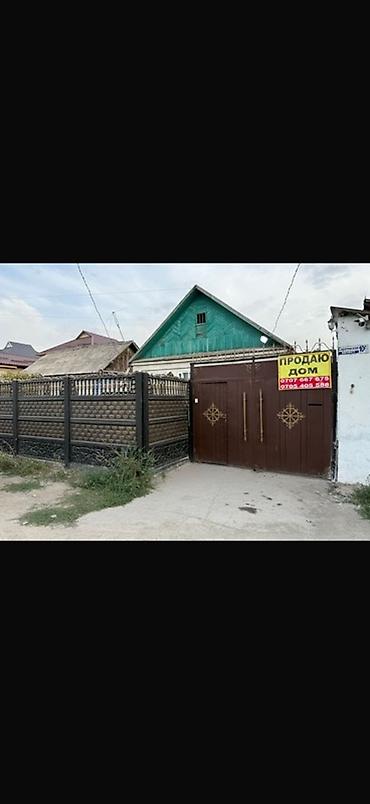 Sale of cottages and houses: Продаётся жилой дом, Район ТЭЦ. Участок 4,5 сотки (5,6фактически) — 1