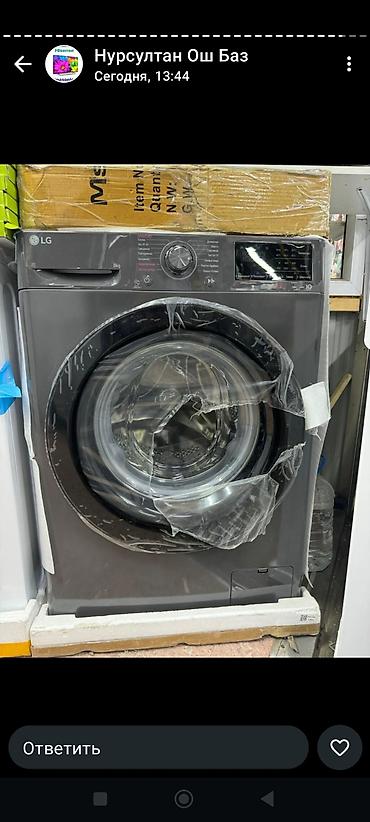 Стиральные машины автомат: Стиральные машины LG и напольные очистители воздуха ALETANT Описание — 43