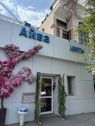 аренда помещения для кофейни: Продаю Бутик 40 м², 1 этаж