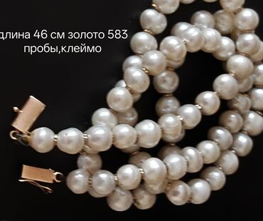жемчуг комплект золото: Колье, Проба 583, Женские, Жемчуг