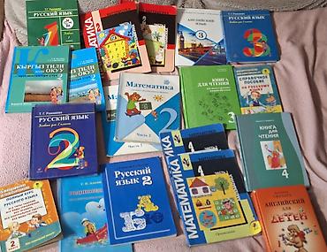 Любая книга 100 сом, от 2х и более 90 сом, рабочая тетрадь по