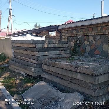 переносные плиты: Заборные плиты в г.Жалал-Абад б/у размером длину 2,4 метр, высоту 1,8 — 2