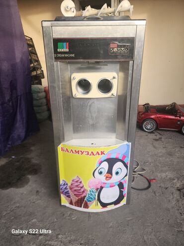 холодильное оборудования: Продаются мороженое аппарат в хорошем состоянии